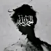 alndduski16