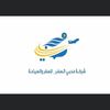 mohedial_safar69