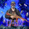 pubg_17u
