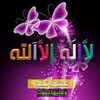 aliabdulmoneimalshammar3