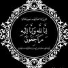 allahgrantusagoodending4