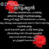 theavalakara