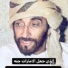 musalk_