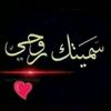 mashaeir_dayi3ea