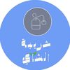 شريبة الشاي