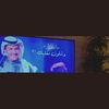 reemafawaz3