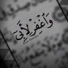 saud_1991