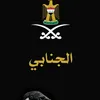 ameraljanabi6