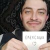 oleksasha