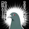 iiyokoiyoikuiku810