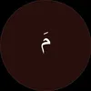 11xil2