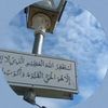 fatimaeid191