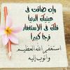 سورية موجوعة.