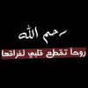 om_louai25