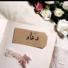 doody_440