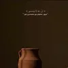 balay_awrupi_mali