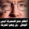 islamisourreligion