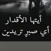 hayat.alalm