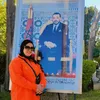 meryaaam4