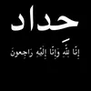 1k_alameer