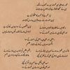faryalmalik177