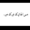 ali12_141