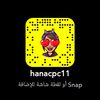 hanacpc11