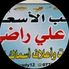ruip_h