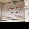 um_altot12