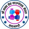Manav sewa foundation Nepal