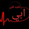 n_a_w_a_l8