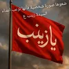 azzahraa790