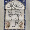 alshamari087