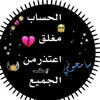 أناقه رجل 💖