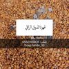 قهوة الذوق الراقي