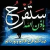 fadmabourou