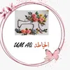 النجفيه