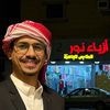 أزياء نور حسين محمد