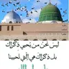 salmanebirouki