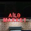 ailemarket