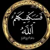 wissalalmoussawi