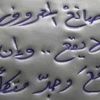 fahad234567
