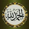 ام عبدالرحمن الزهراني