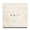 rimaa544