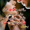 لهفة المشتاق