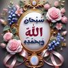hanaraheel