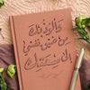 nmaalkhaldi