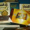 abuusafa200