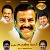 007திருச்சி Bilal