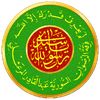 Al Marashli Ensemble
